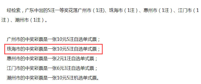 澳门六中奖结果2025全年中奖今晚，精选解释解析与落实