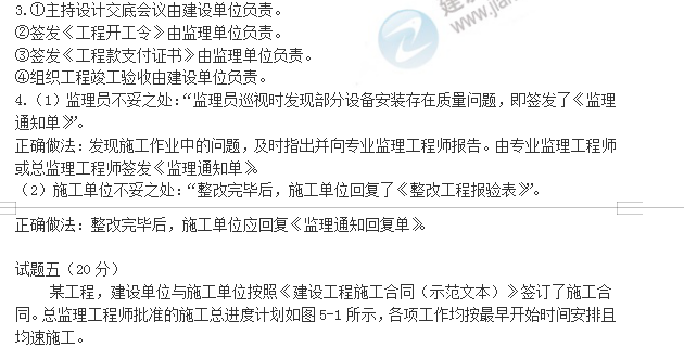 今晚澳门一码一肖一特一中是公开的吗，全面释义解释落实