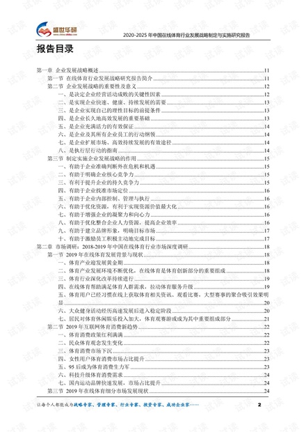 2025全年精准资料免费资料大全，词语释义与落实策略