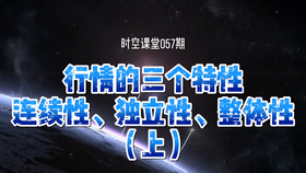 2004新澳正版兔费大全与2061年解答解释落实，跨越时空的展望与回顾