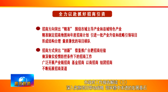 新奥精准资料免费大全，2066释义解释落实