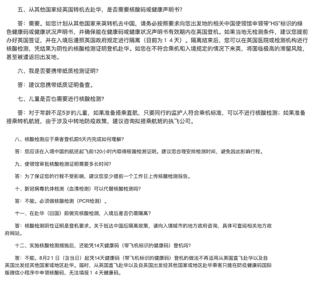 新澳门今晚平特一肖，公证解答与解释落实的探讨