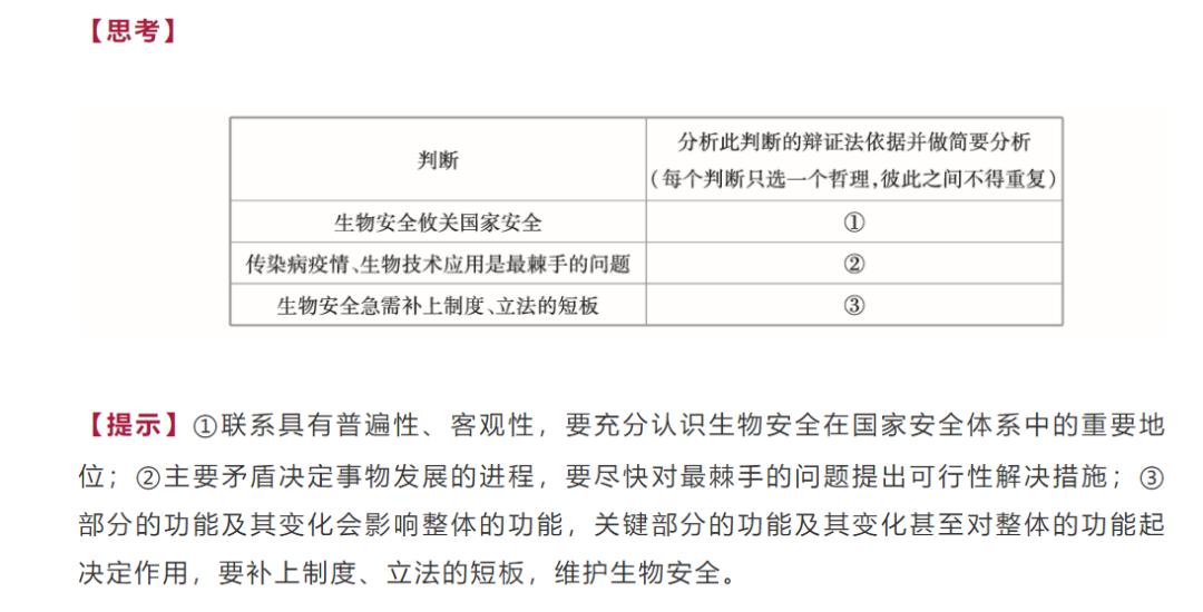 2025-2024新奥正版资料大全，公证解答与落实的深度融合