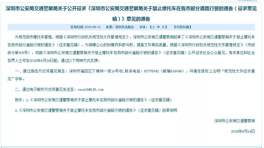 澳门一码一肖100准吗？公证解答与落实的探讨