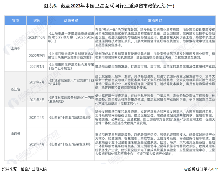 2025-2024年新澳门全年免费资料大全，民主解答与解释落实的探讨