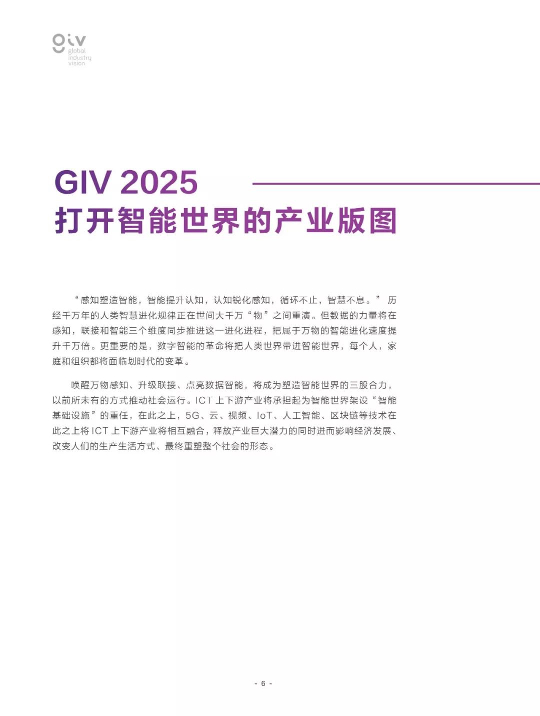 2025-2024精准资料免费大全，全面释义解释落实