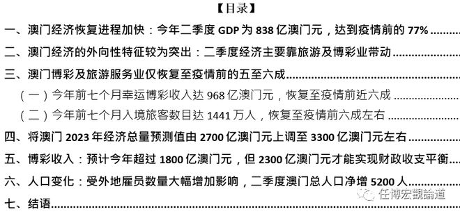 2025-2024全年澳门正版免费资料精选解析与落实策略