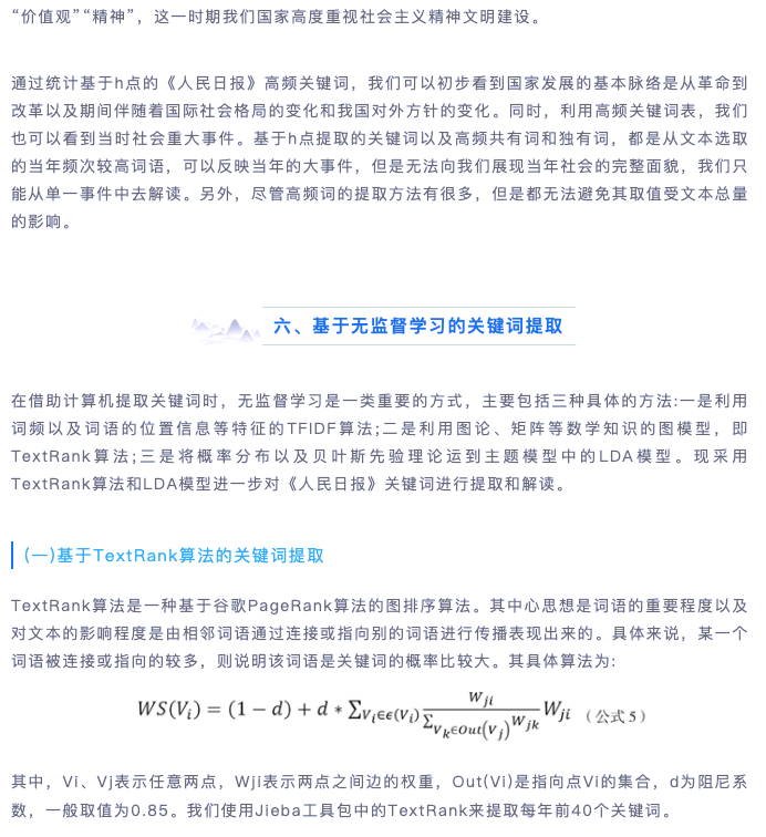 7777788888精准新传真，全面贯彻解释落实的深刻意义与实践路径