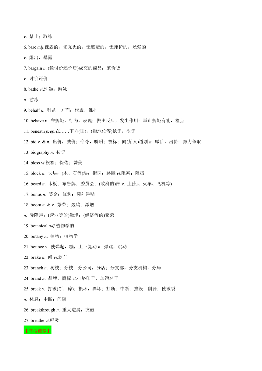 2025-2024全年正版资料免费资料大全功能介绍与词语释义解释落实