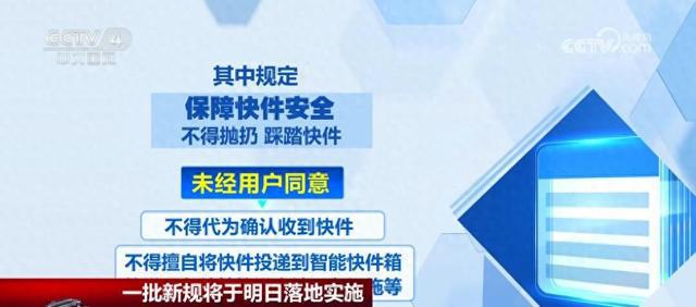 澳门王中王100%期期中，全面释义与落实策略