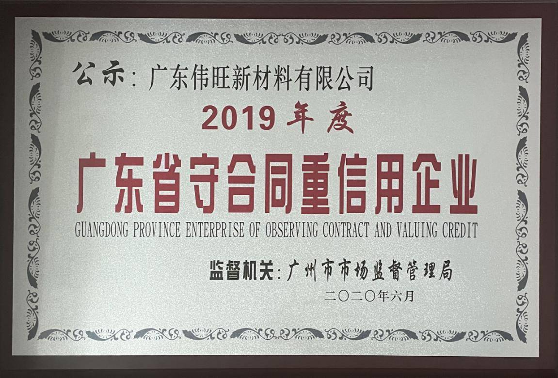 广东华衍涂目有限公司，创新引领，品质铸就未来