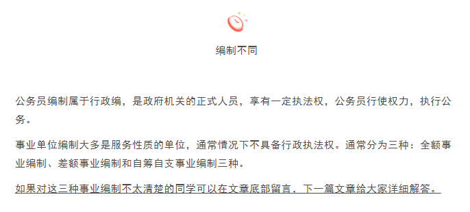 广东省公务员考试，挑战与机遇并存的公职之路