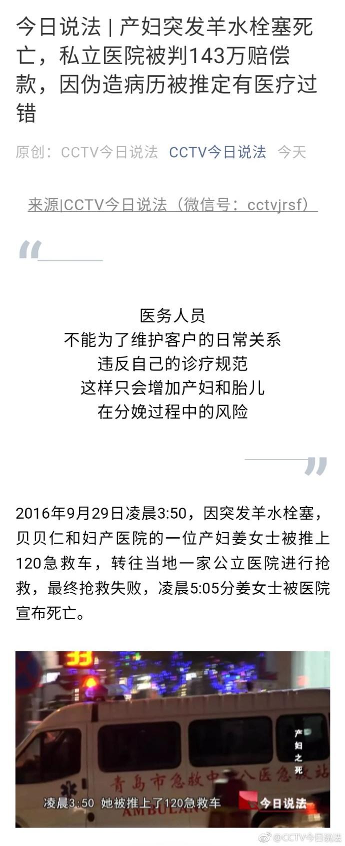 私立医院引产八个月，医疗决策、伦理考量与心理支持