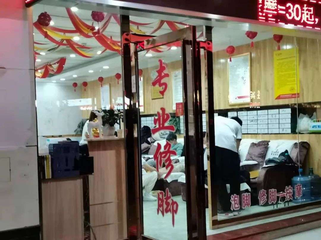 正规足疗店一个月能挣多少？