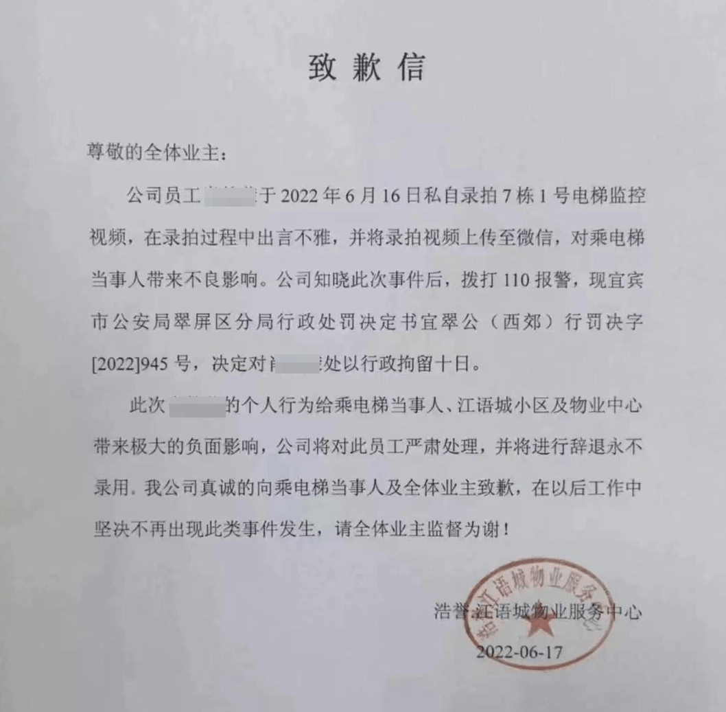 江苏中联科技举报事件，一场关于诚信与责任的较量