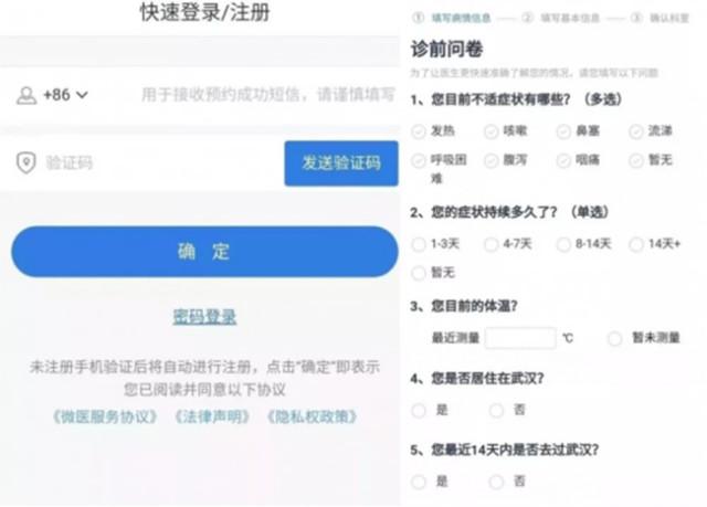 江苏农行科技抗疫，金融科技的力量在行动