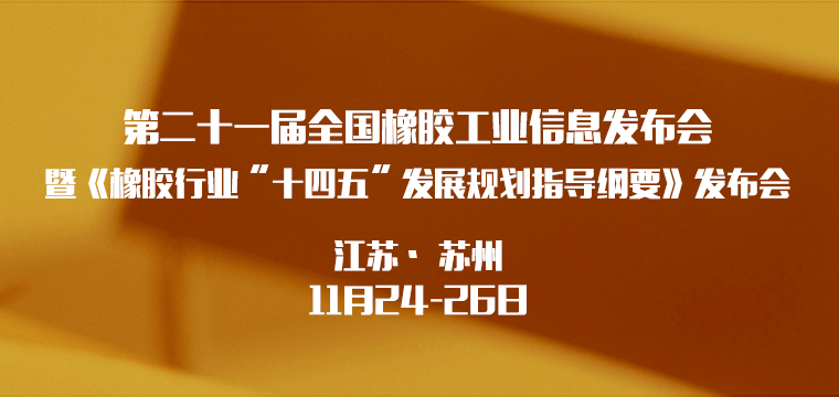 江苏亨鑫科技招工，开启科技新篇章的邀请