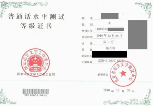 广东省教师资格证考试，挑战与机遇并存的教育之旅