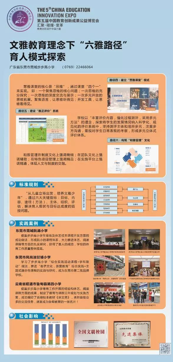 江苏科技成果转化申报，创新驱动发展的战略路径