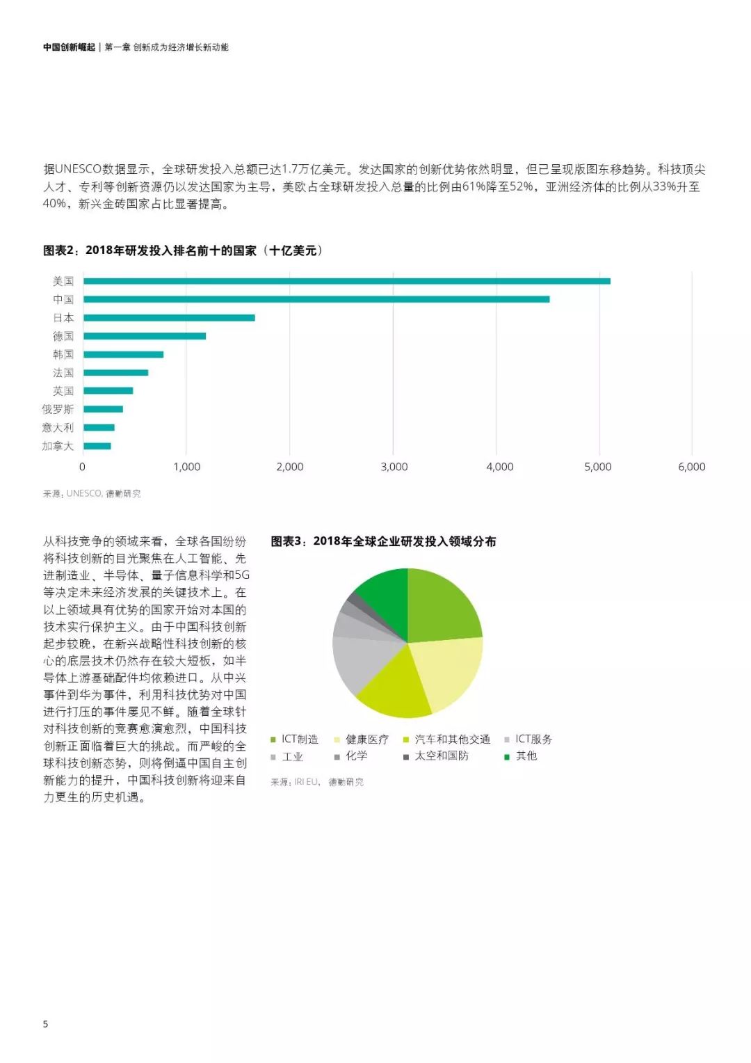 广东省数据库，挖掘数据宝藏，驱动经济发展