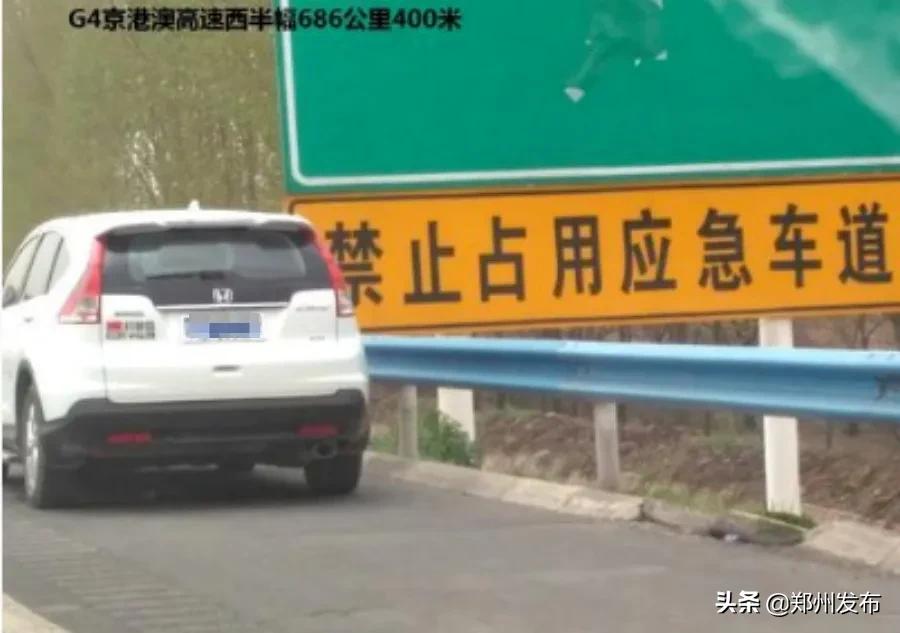 广东省应急车道有奖举报制度，提升道路安全，促进公众参与