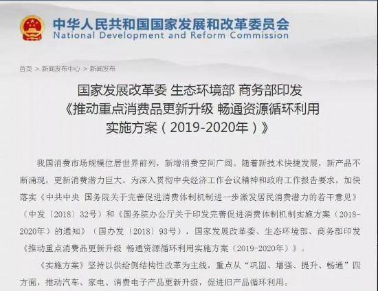 赋红码原则在广东省的实践与影响