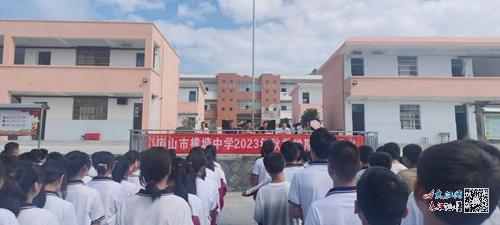 广东省汕尾市开学延迟，影响与挑战