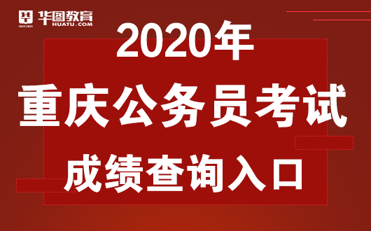 广东省公务员考内容详解