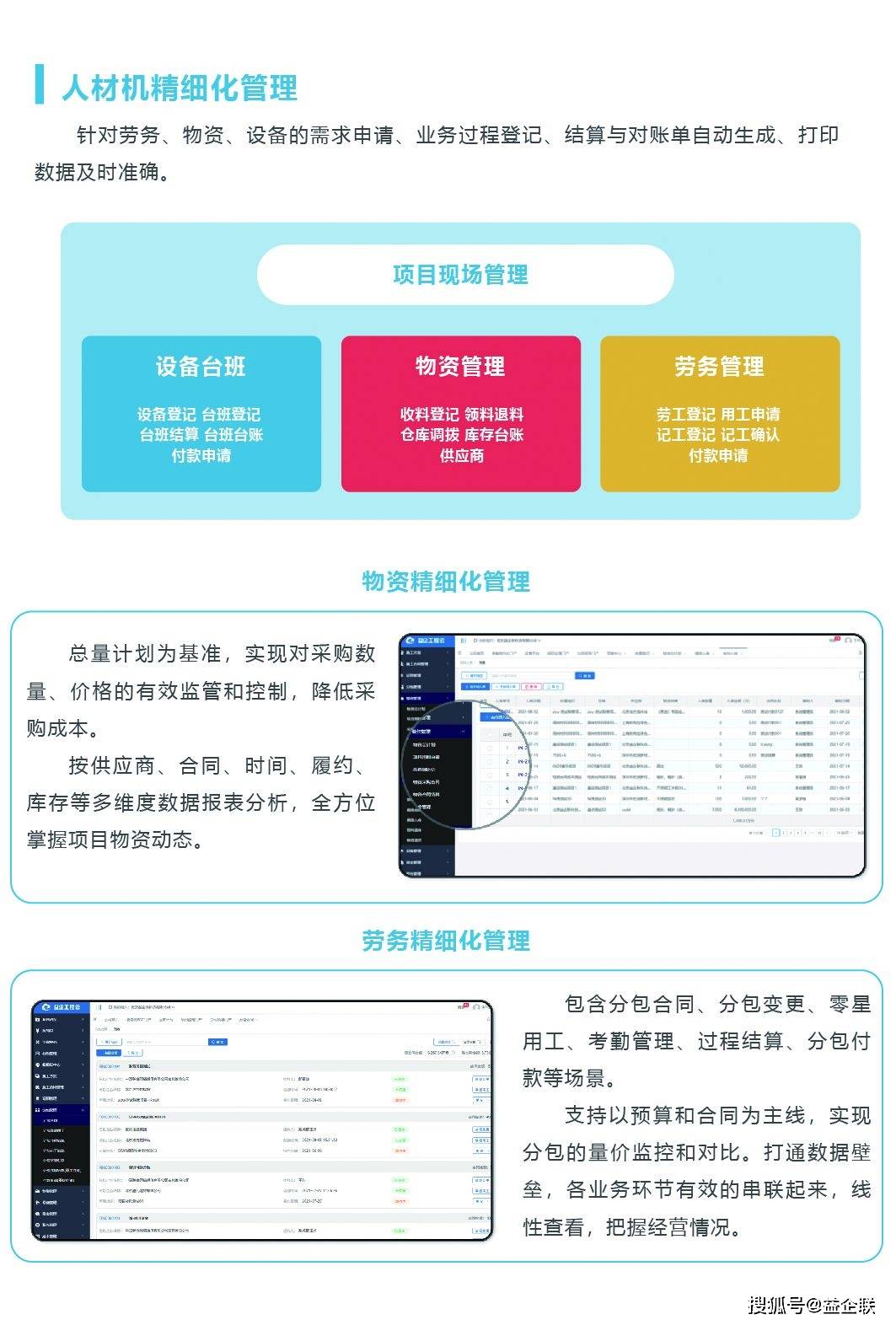 江苏广源科技软件，创新驱动，引领未来科技潮流