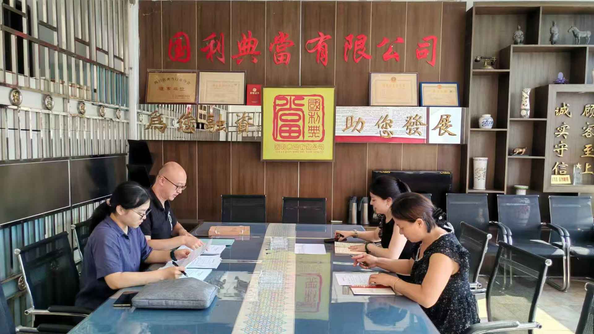 广东雄富典当有限公司，传承与创新并驱的金融典范