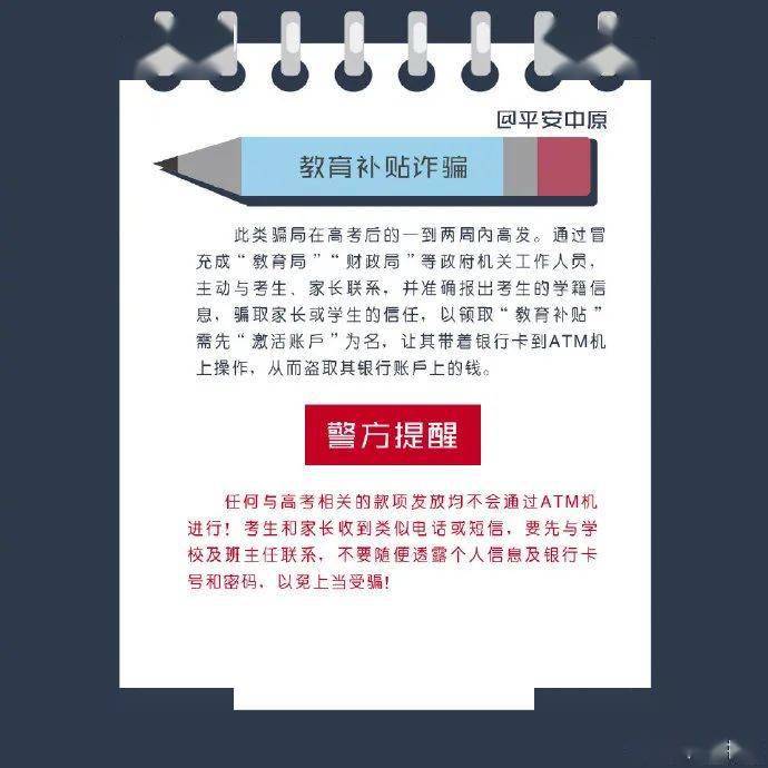 广东省考生号，解锁高考新篇章的密钥