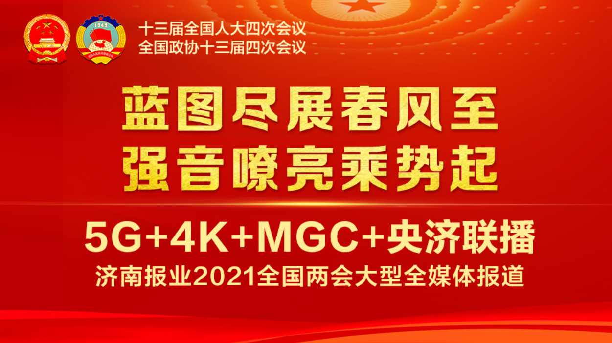 广东广东省最新干部名单，引领新时代发展的中坚力量